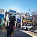 보화당약국 이미지