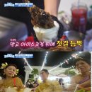 별별아이스크림 이미지