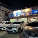 [구미 인동 두툼한 회가 자랑인 돌회마트] 맛집 후기