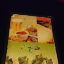 정글호프 이미지