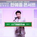 송파기원