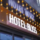 호텔블리스(BLISS) 이미지