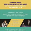 리틀뮤지션 이미지