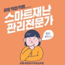 페르마보습학원 이미지