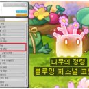 블루밍샵 이미지