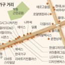 가구거리 이미지