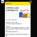 나무커머스 - 광주시 태재로 122 | 나무커머스
