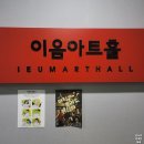뮤지컬 앤 다온공연 | [공연 후기] 뮤지컬 동호회 다온소리의 &#34;싱글즈&#34;