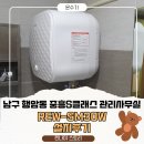 관리사무실 옆 화장실 | 📌 린나이스토리 시공후기🚿 남구구 행암동 중흥S클래스 관리사무실 화장실 전기온수기 교체기