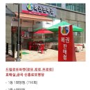 호매실드림로또 이미지