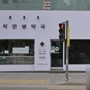 행당로 이미지