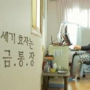 임광빈농장 이미지