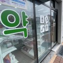청아약국 이미지