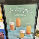 빽다방제주이도초교점
