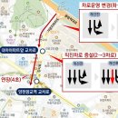 향교아파트 앞