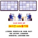 드리머스창동창동고시원