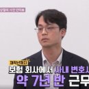 법무법인도원