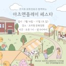 (주)정원푸드