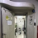 강정성내과의원 이미지