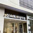 [강남왁싱샵] 깨끄시왁싱 역삼왁싱샵 후기