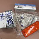 송탄안과의원 | 다래끼 네번째 리얼 찐 후기 : 다래끼 짼 후 통증/가격/사후관리/낫는법/조심하는법