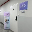 미금일로90번길 | 분당 퍼스널컬러 컬러코렉트 왕추천후기