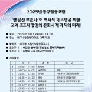 화성파크드림아파트경로당 이미지