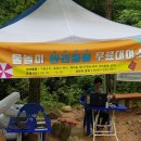 물놀이용품대여소 이미지
