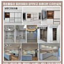 카시아미용실 | 양주 미용실 가구인테리어 리모델링 시공 후기 | 샴푸실 상하부장 • 락커룸 • 메인 커피바테이블