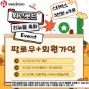 제이엠시스 이미지