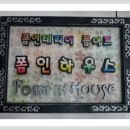 더폼인테리어 이미지