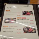 샤브마니아 홍성점 이미지