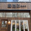 읍천리382울산북구점 이미지