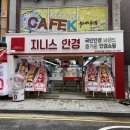 가나안경 이미지