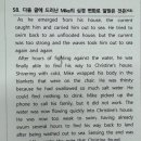 계남고등학교 이미지