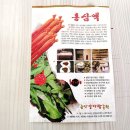 새힘건강식품