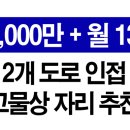 동남로 이미지