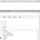 엑셀중급 이미지