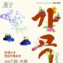 창원시립마산박물관 이미지