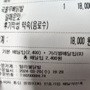 랄라불닭발 이미지