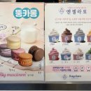 드링크림커피