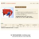 BH팜 이미지