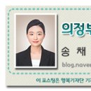 의정부 종합관광안내소 이미지