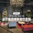 GS25 포곡골든점 네이버블로그