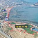 장보고수산 이미지