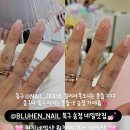 블리엔네일 이미지