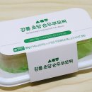 지에스(GS)25 김포초당점 | [GS25 신상] 사전예약으로 만난 강릉 초당 순두부모찌 솔직후기 및 상세 분석