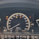 보령오토밋션 | 변속기고장,주행중변속불량,브레이크경고등점등,722오토미션밸브바디오버홀,Y3/8N2내부속도센서오류...
