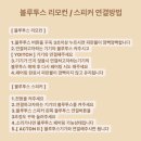 사월애 이미지
