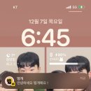 [2023.12] 알차디 알찼던 나의 연말